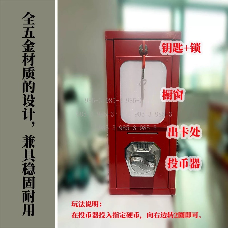 Coin-operated sticker vending  - Arcade Vending Machine avis et prix