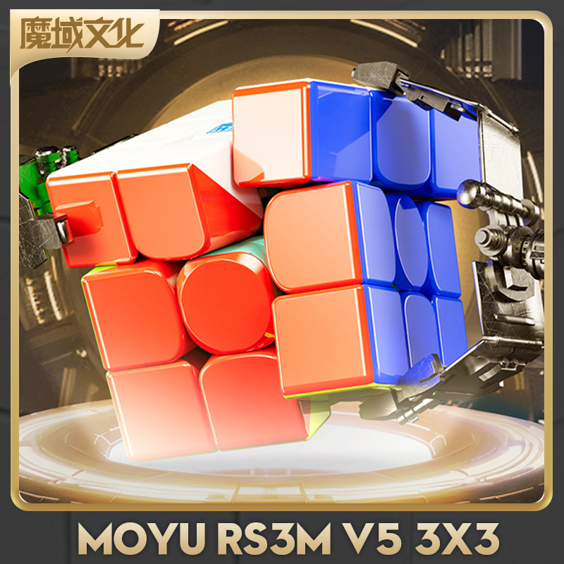 [CubeFun] MoYu RS3M V5 3x3x3 M - Arcade Z avis et prix