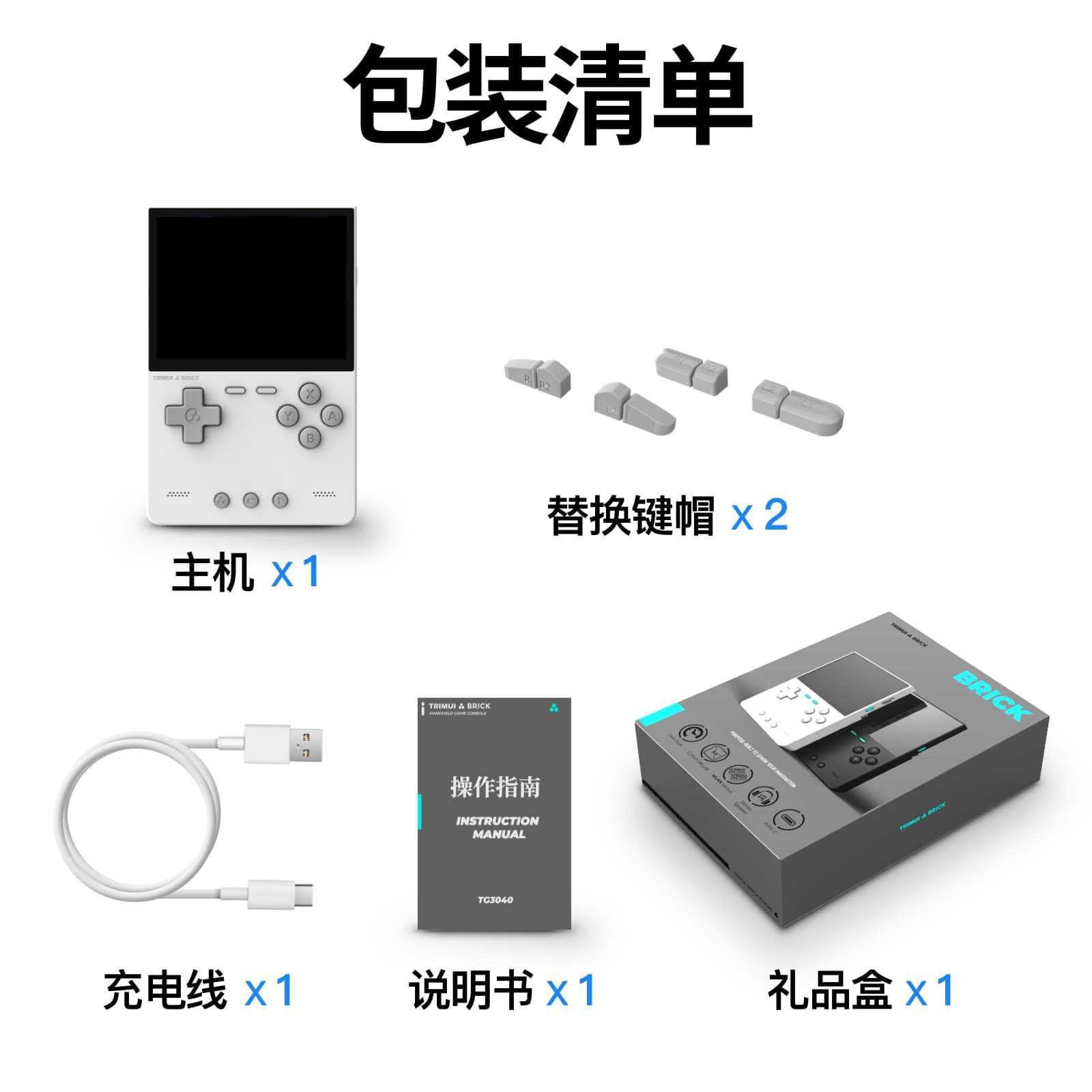 2026 New AMPOWN TRIMUI BRICK P - Arcade Games & Vending Llc Photos avis et prix