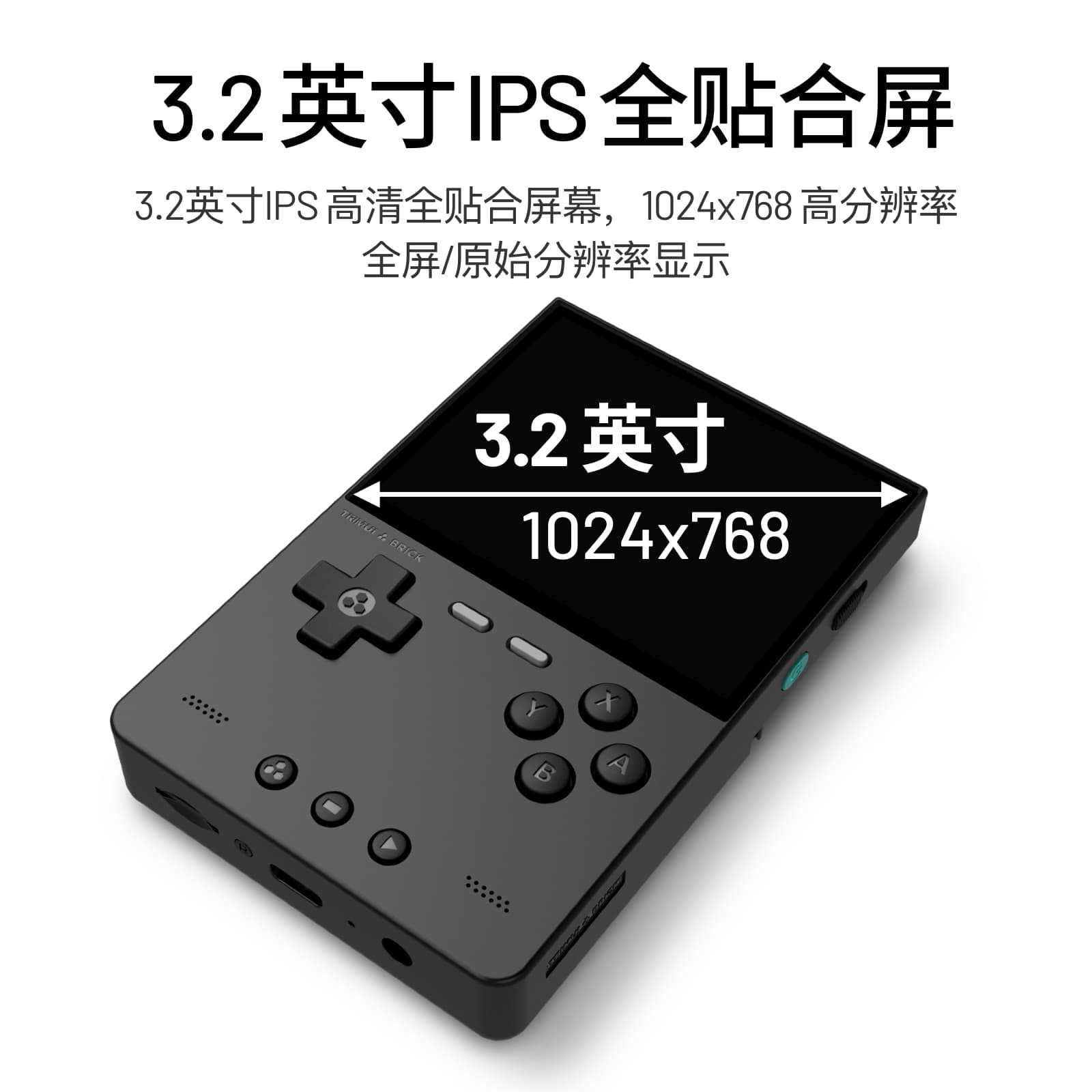 2026 New AMPOWN TRIMUI BRICK P - Arcade Games & Vending Llc Photos avis et prix