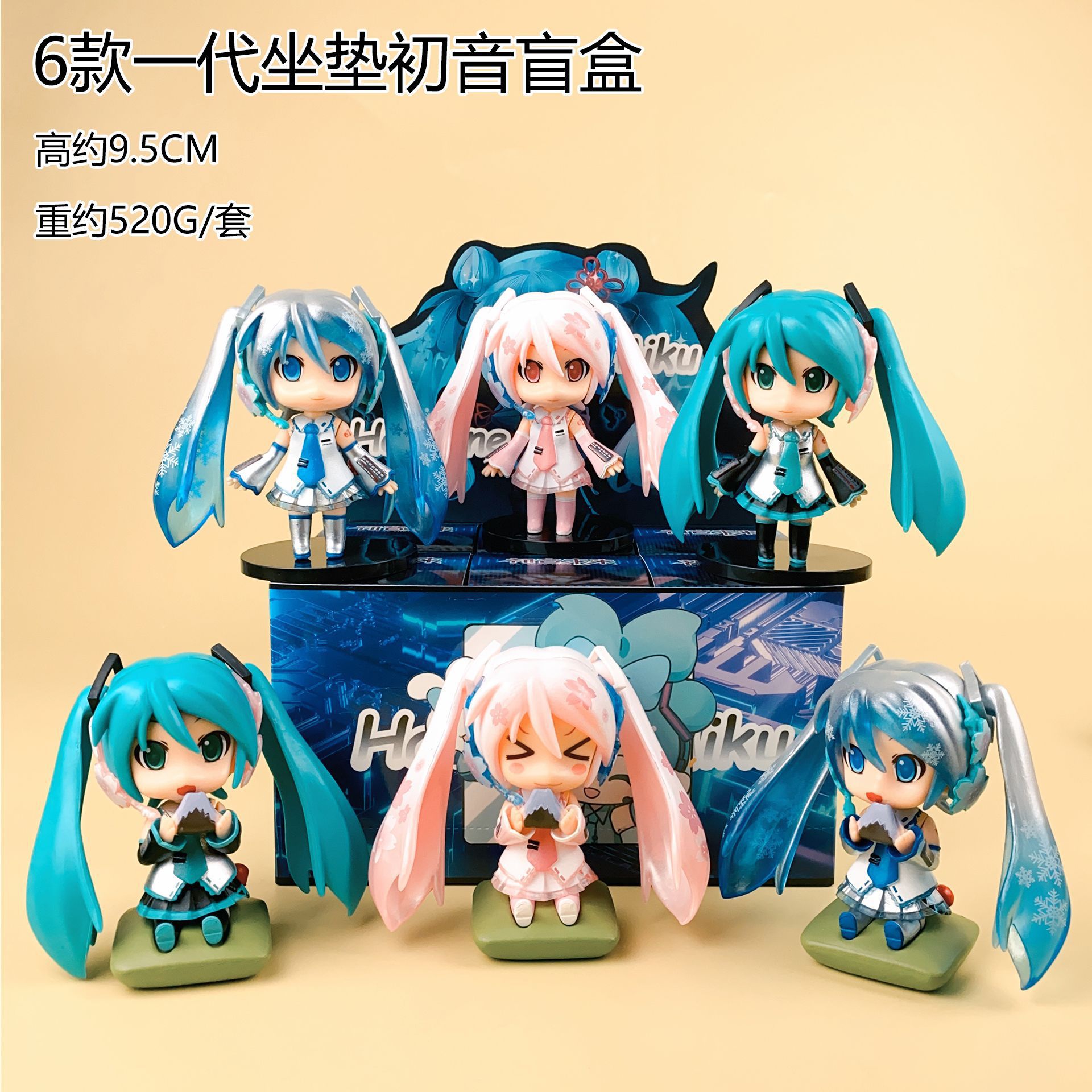 Glow in the Dark Hatsune Miku  - Claw Crane Machine avis et prix