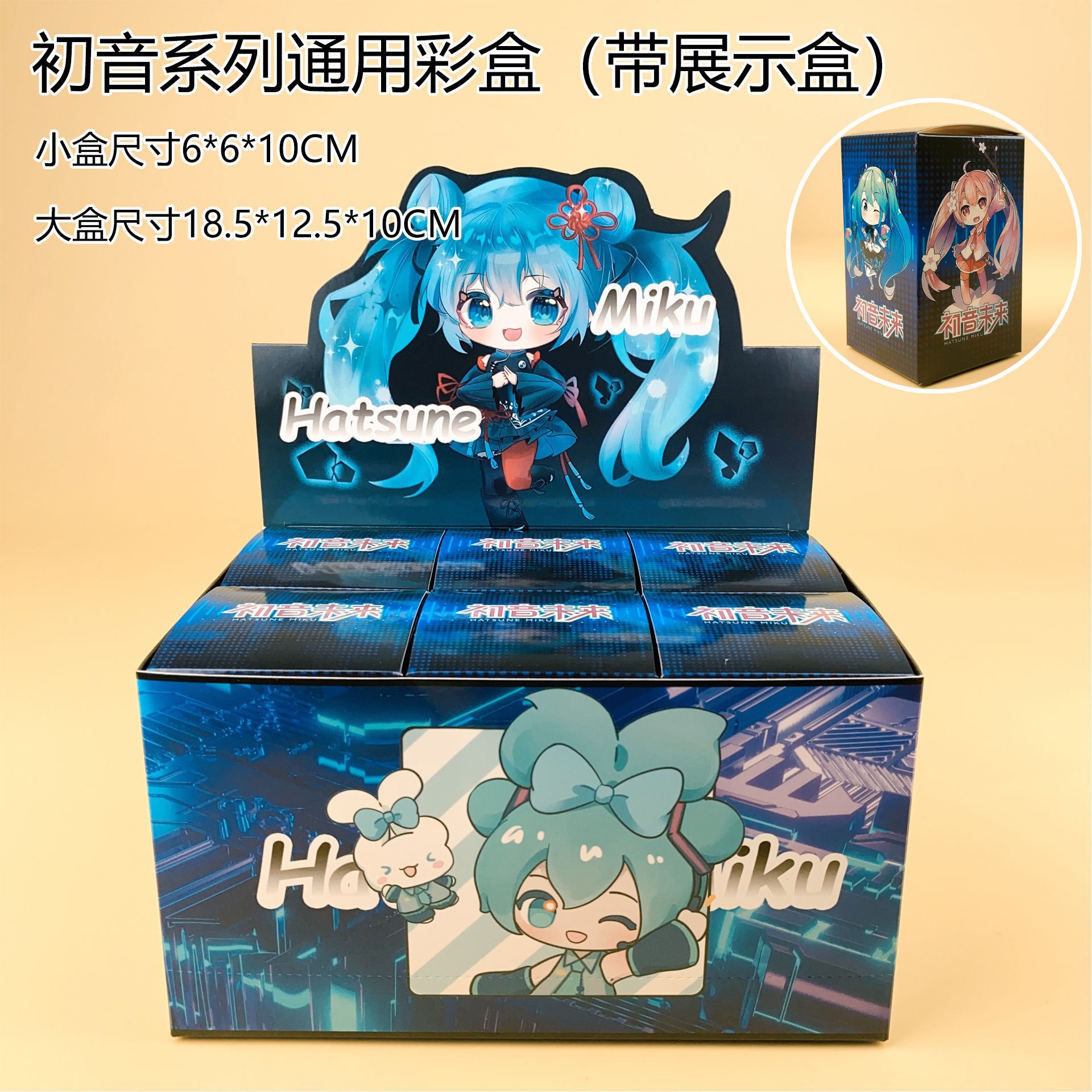 Glow in the Dark Hatsune Miku  - Claw Crane Machine avis et prix