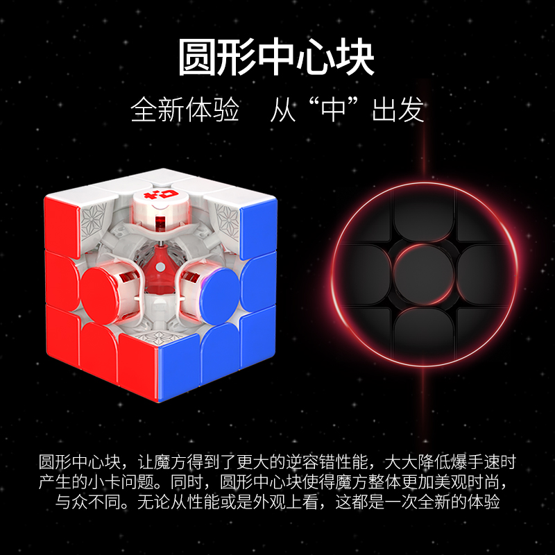 [JudyCube] Fanxin LIGHT 3X3 Hu - Arcade Z avis et prix