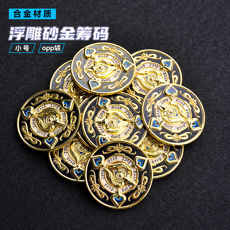 Honkai Star Rail Sushang Token - Token Coin Mechanism avis et prix