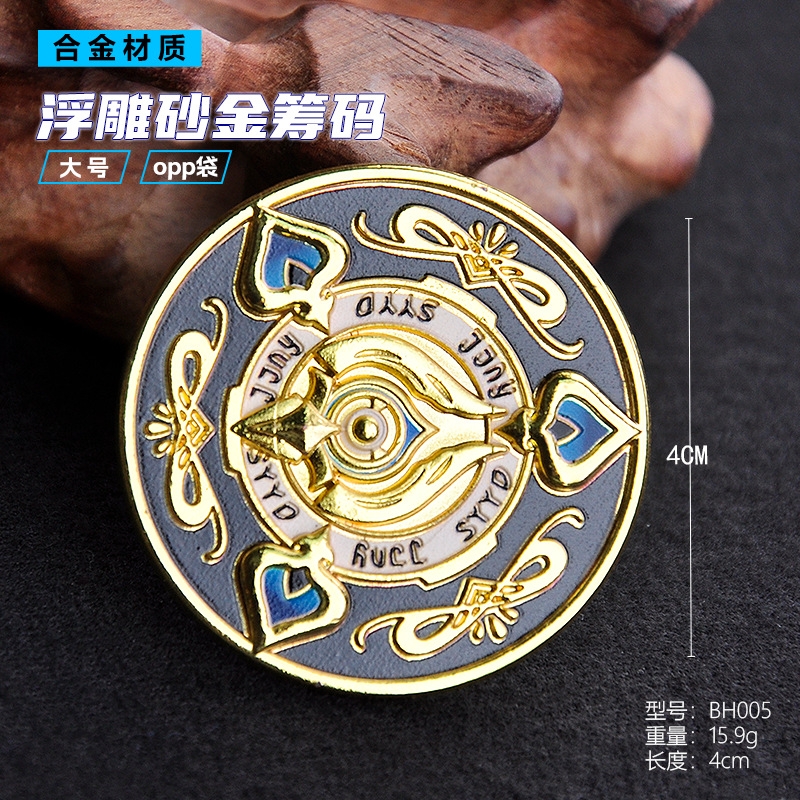 Honkai Star Rail Sushang Token - Token Coin Mechanism avis et prix