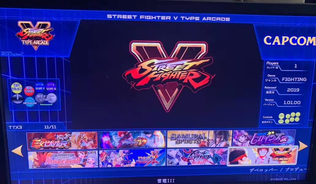 512GB TAITO Type X Arcade TTX2 - Arcade Game Cabinet avis et prix